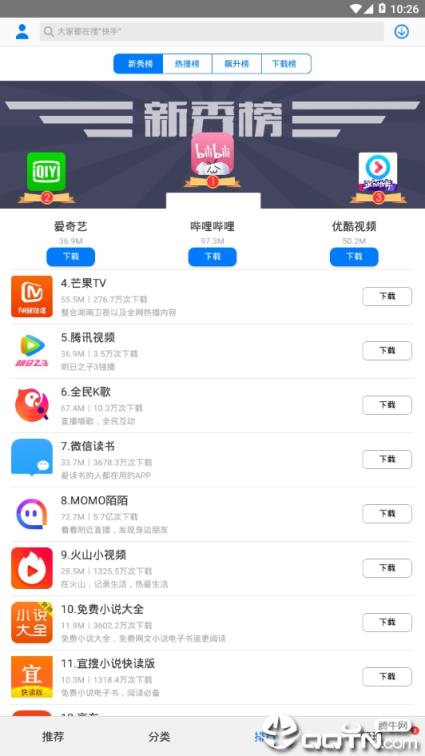 海信应用中心
