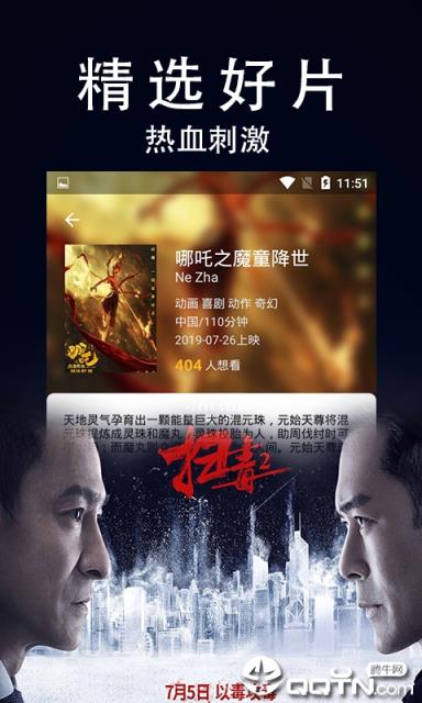 西瓜电影网手机版