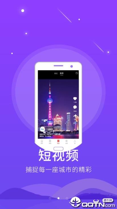 掌上无棣app
