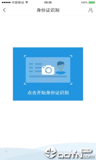 法信人证识别