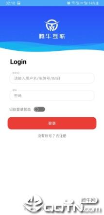 腾牛互联app