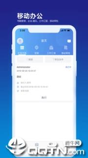 KIS移动伴侣app
