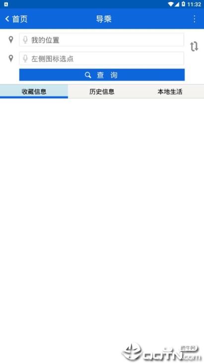 白银掌上公交app
