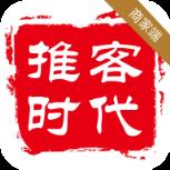 推客时代商家版