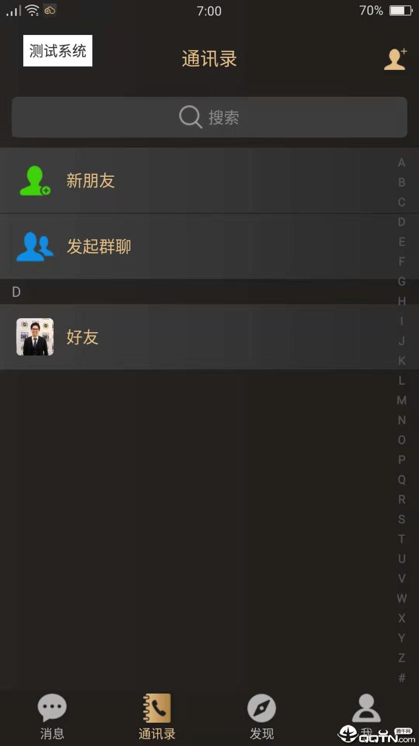 云链通app