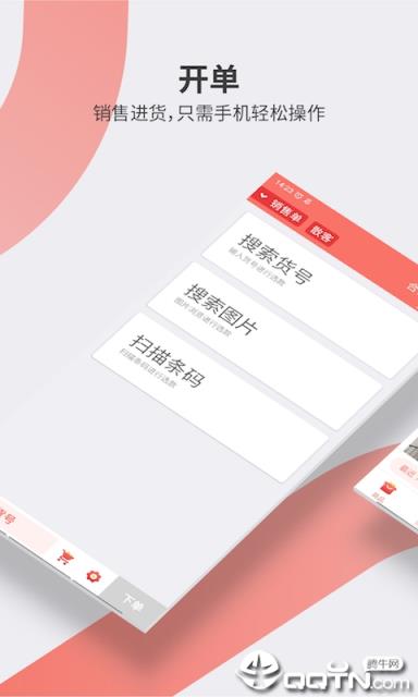 小哆客
