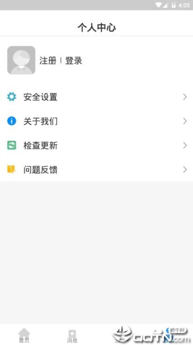 智慧吴起app