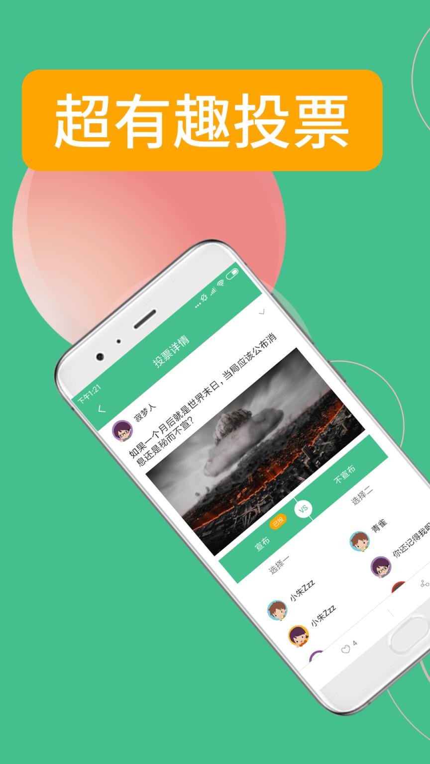 网投互赞网络系统