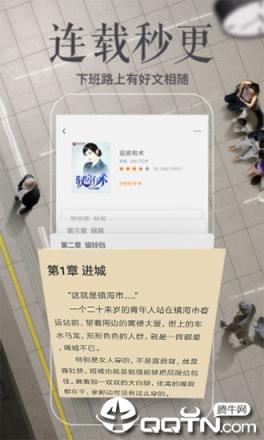 猴子阅读app
