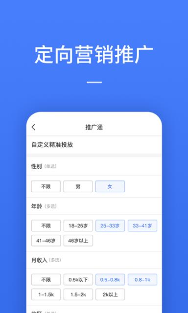 一人一车经销商