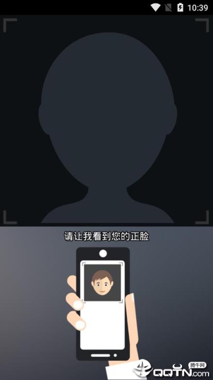 铁岭养老认证app