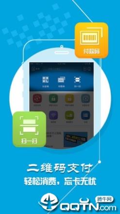 科大通app