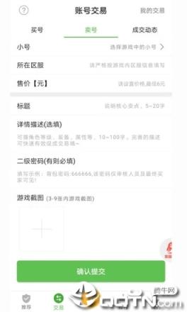 gm助手app
