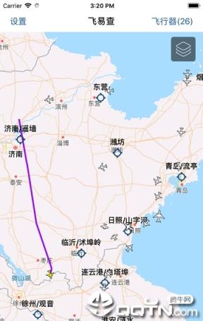 飞易查