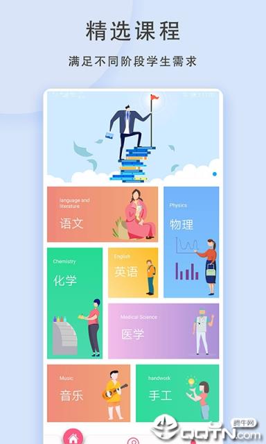 丁香视频教育视频大全
