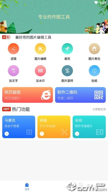 快猫美秀app下载最新安卓苹果-155175软件