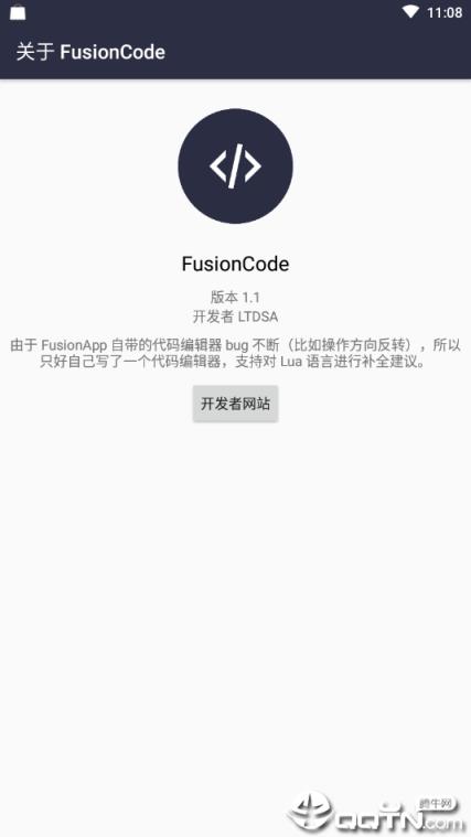 FusionCode