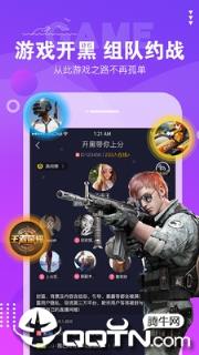 哈哈语音
