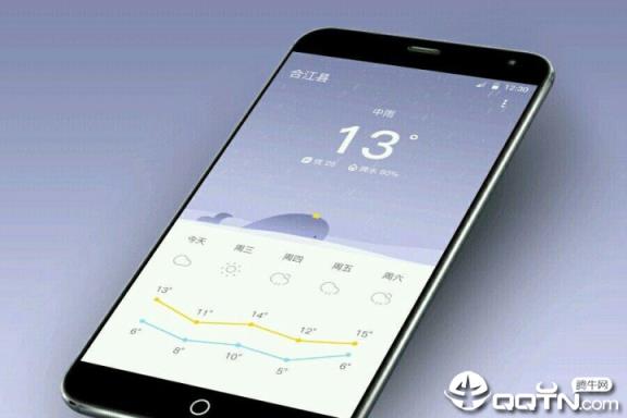 微风天气手机精简版