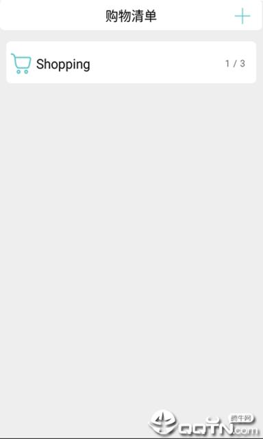掌上购物清单