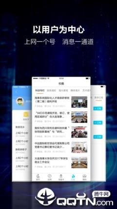 海大在线app
