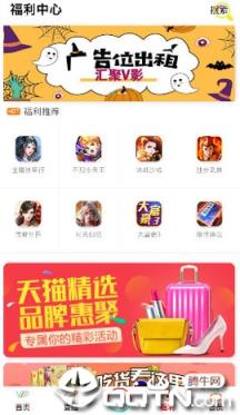影视皇