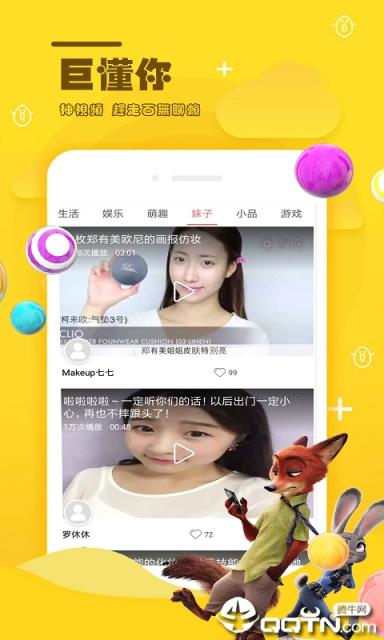 麻花小视频
