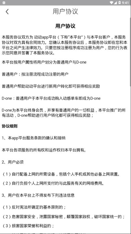 动动体育
