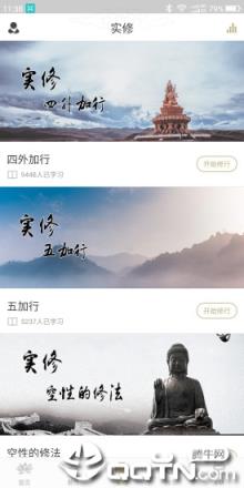 慧灯书苑app
