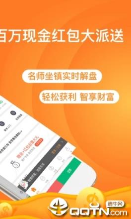 鑫汇金服贵金属app