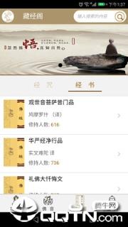佛心禅静
