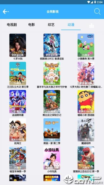 兔兔云盒会员版