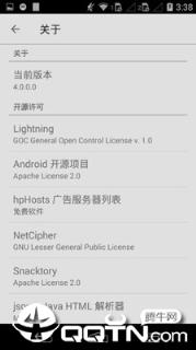 旋风浏览器app官方版