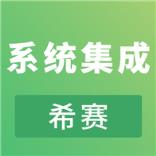 系统集成项目管理工程师