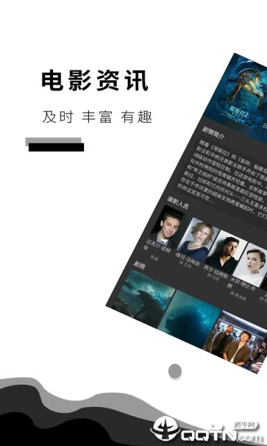 影讯达人
