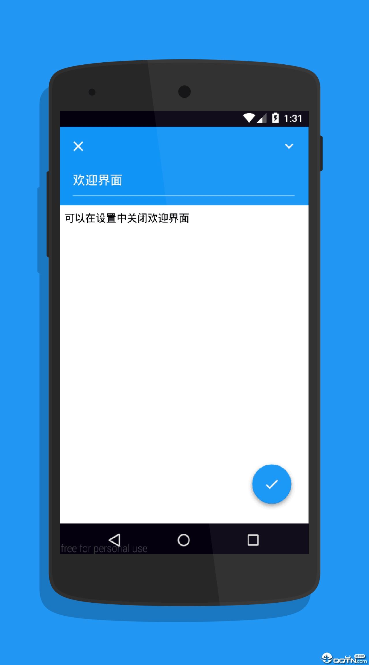 雪梨pear app图片