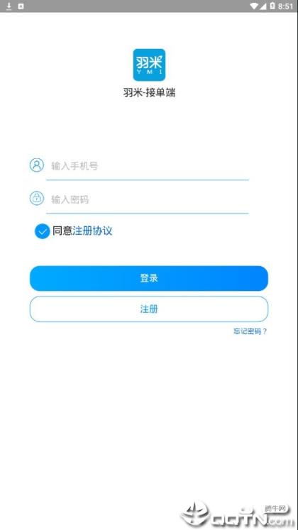 YMI接单app