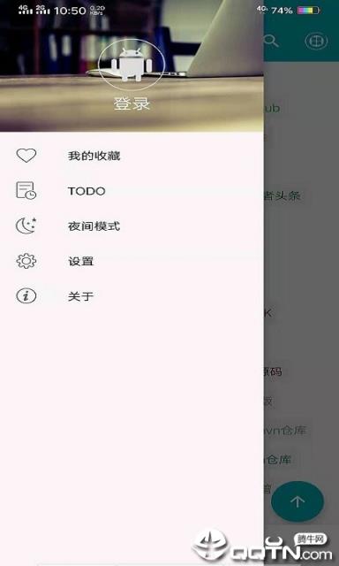 Wan安卓