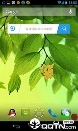 桌面宠物皮卡丘