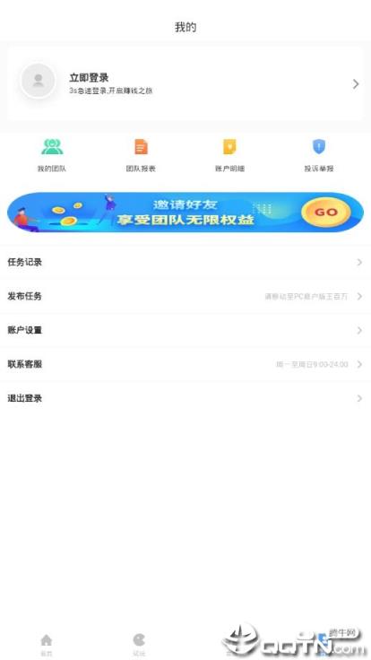 王百万app
