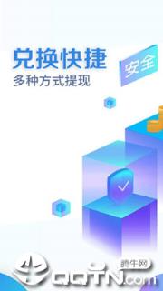 福利商城