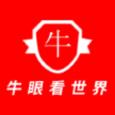 牛眼看点app