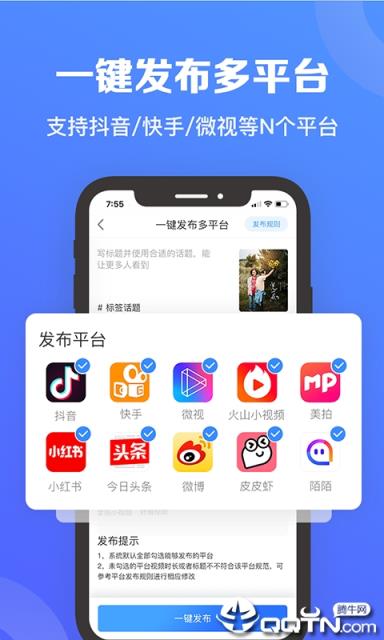 视频宝app