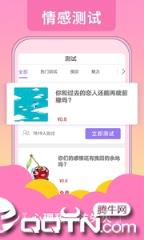 分离小三