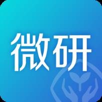 人教微研app