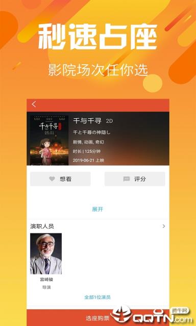 电影之家