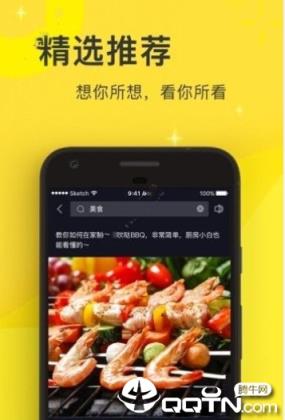 趣看吧短视频
