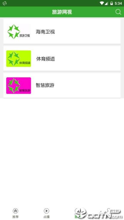 旅游网视app
