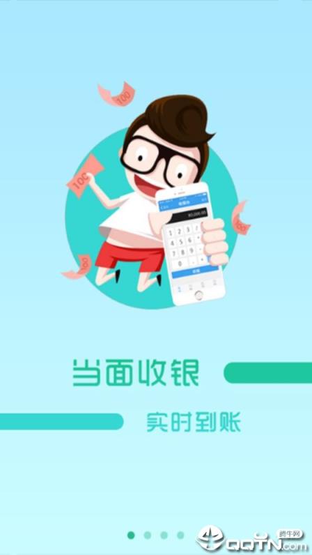 朵朵生活商户版app