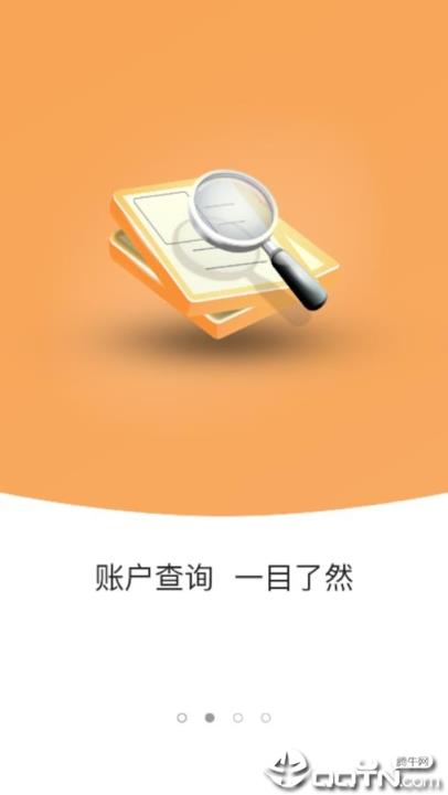牡丹江公积金app